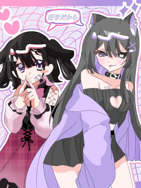 てぇてぇ