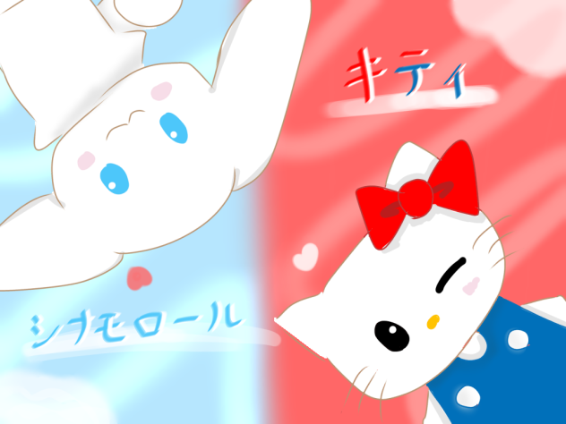 キティ・シナモロール