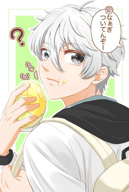 もぐもぐタイム