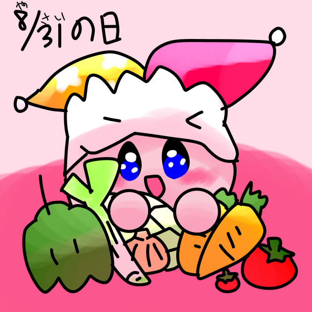 18日目
