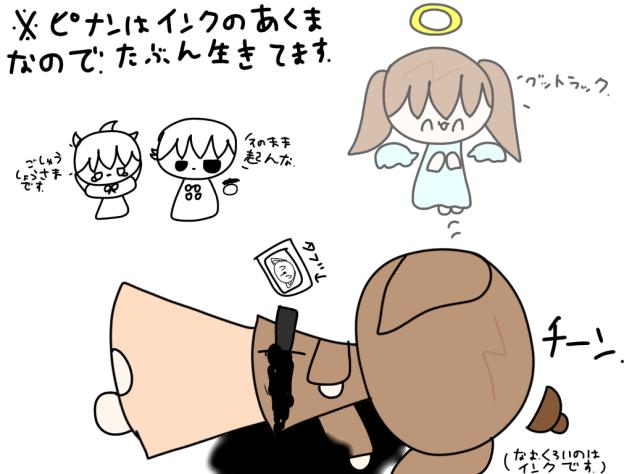 意味不明で草