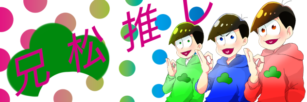 ヘッダー