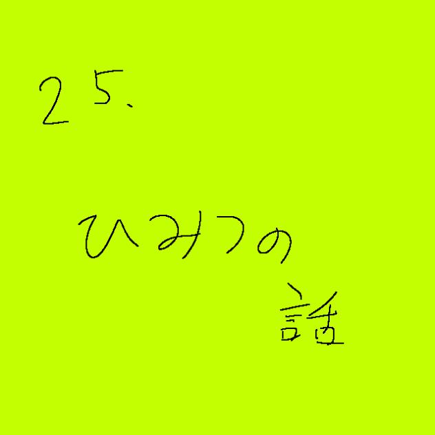 無題355
