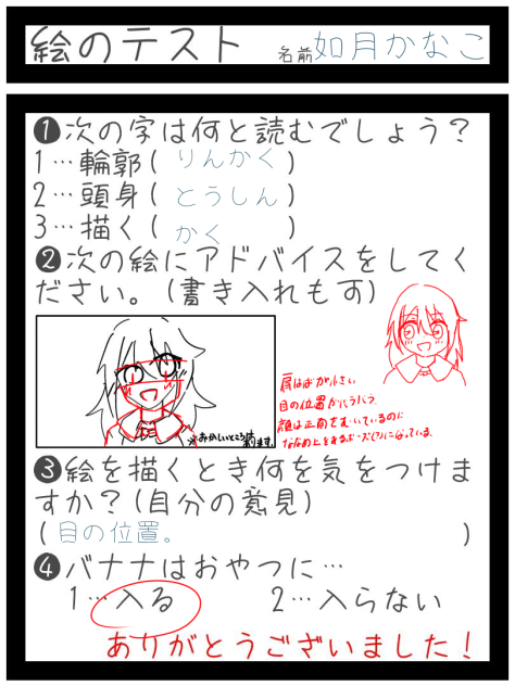 テスト