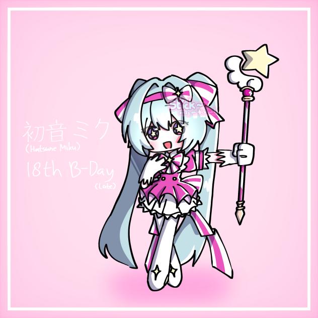 ミク