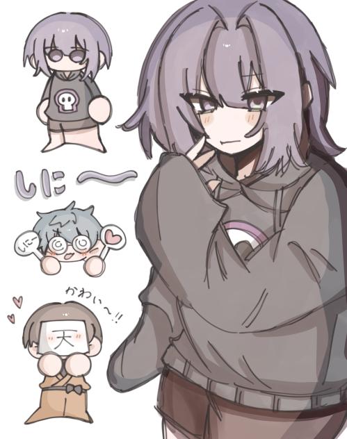 しに〜