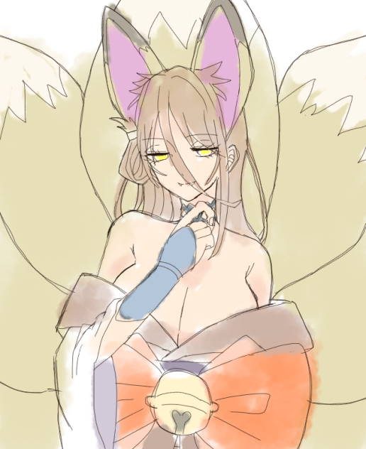 九尾柚子