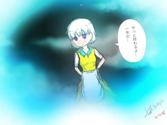 あの空から見てるのかな