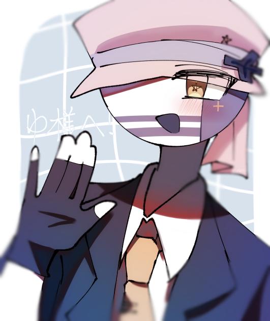 ゆ様へ！！！！