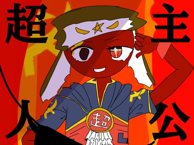 主人くんページ ZXA TUNES〜インティはサントラを資料集だと思っている〜｜えびまよ