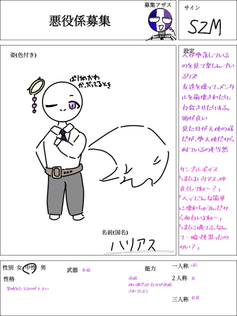 ぬぬぬ