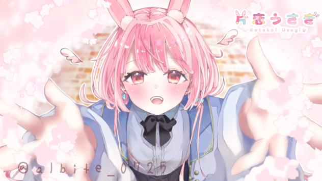 花  うさぎさん宛サムネご依頼絵