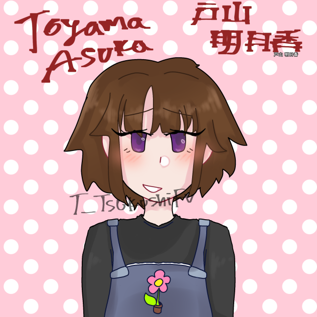 Toyama Asuka Fanart!