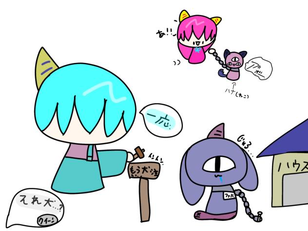 それほんとに犬なの…