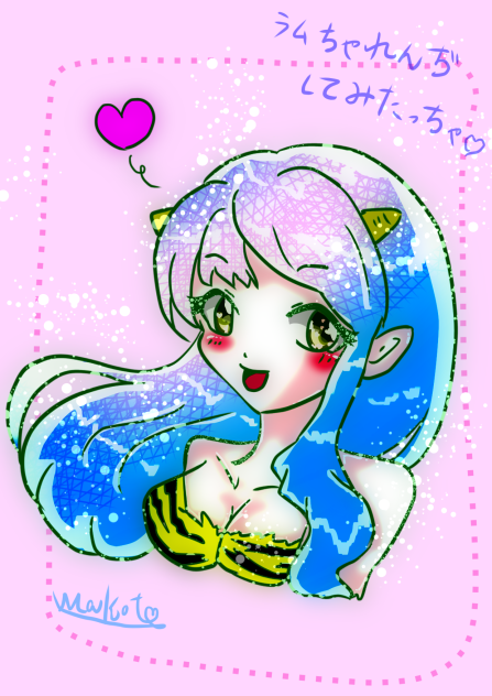 ラムチャレンジ！