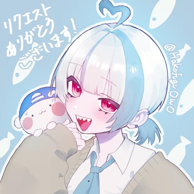 リクエスト6