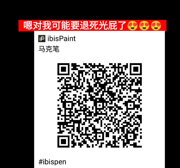 嗯我要退死光屁了哈哈快恭喜我