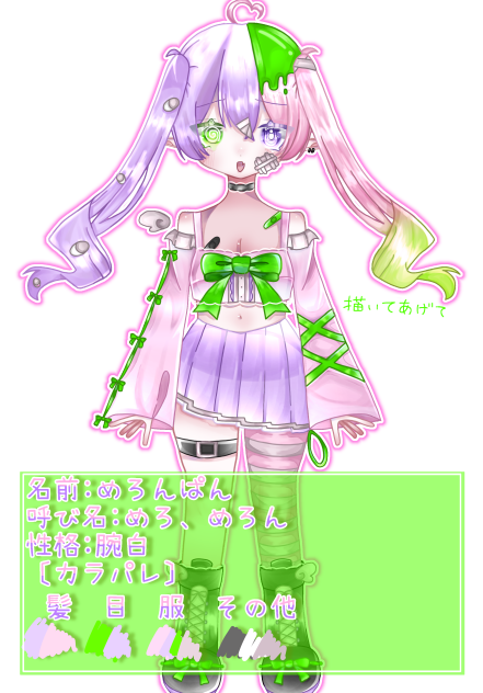新代理!!