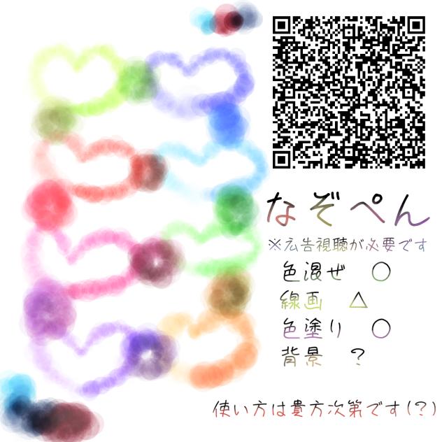 おりぺんそのさん