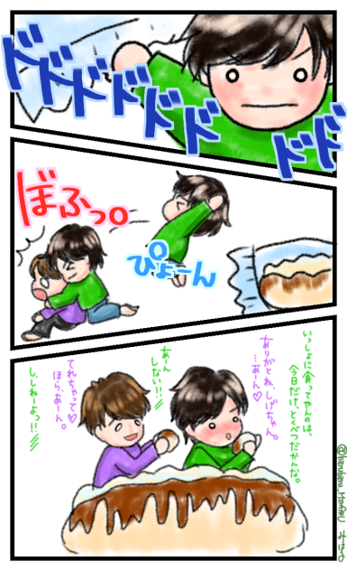 こやしげまんが