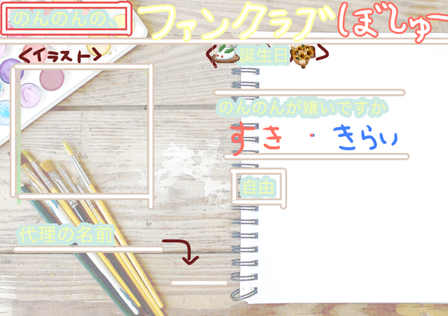 募集中です！！！！！！！！