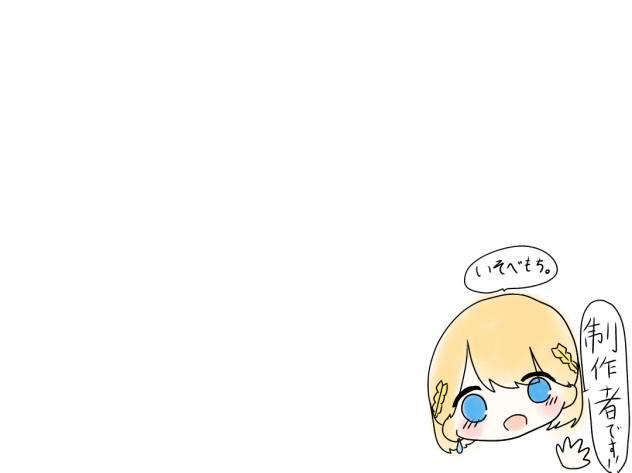 みんなの推しをキャンバスに！