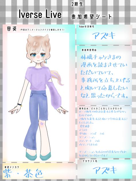 応募します！