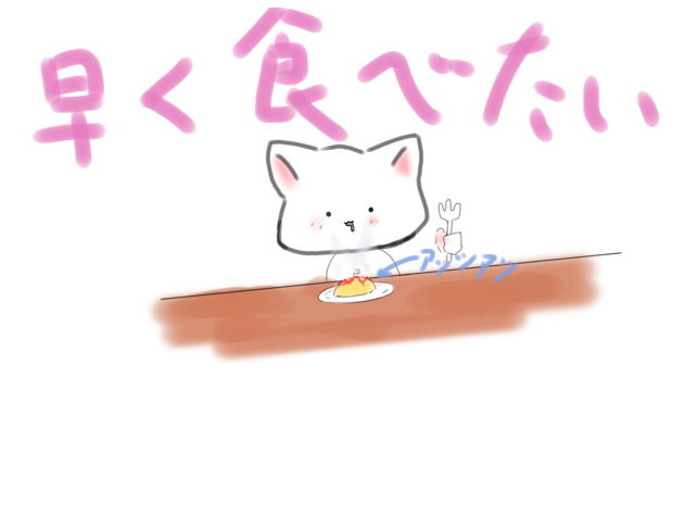 落書きー