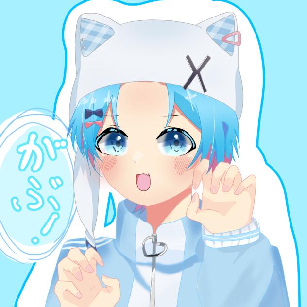がぶっ！