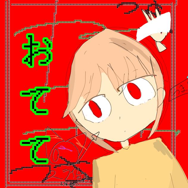 手