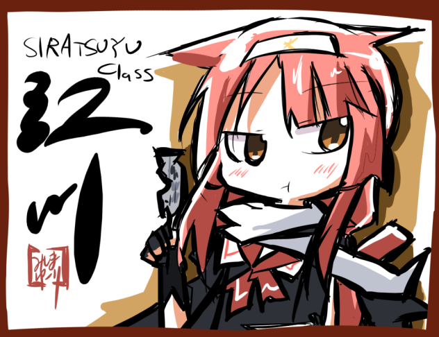 江風