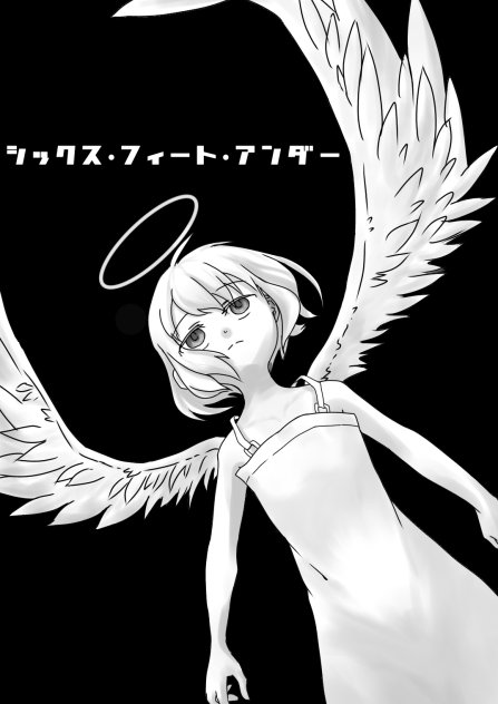 シックス･フィート･アンダー