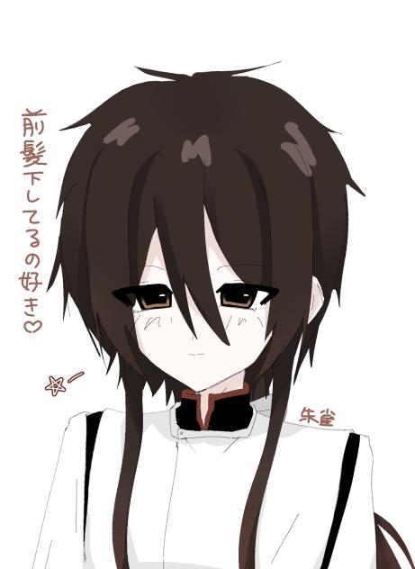 朱雀