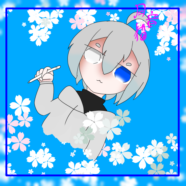 お絵描き