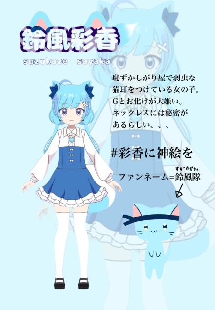 キャラリク1　サーモンへ