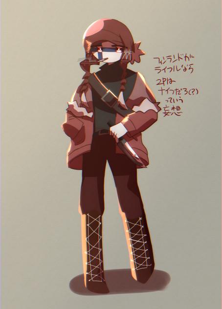 みょ（？）