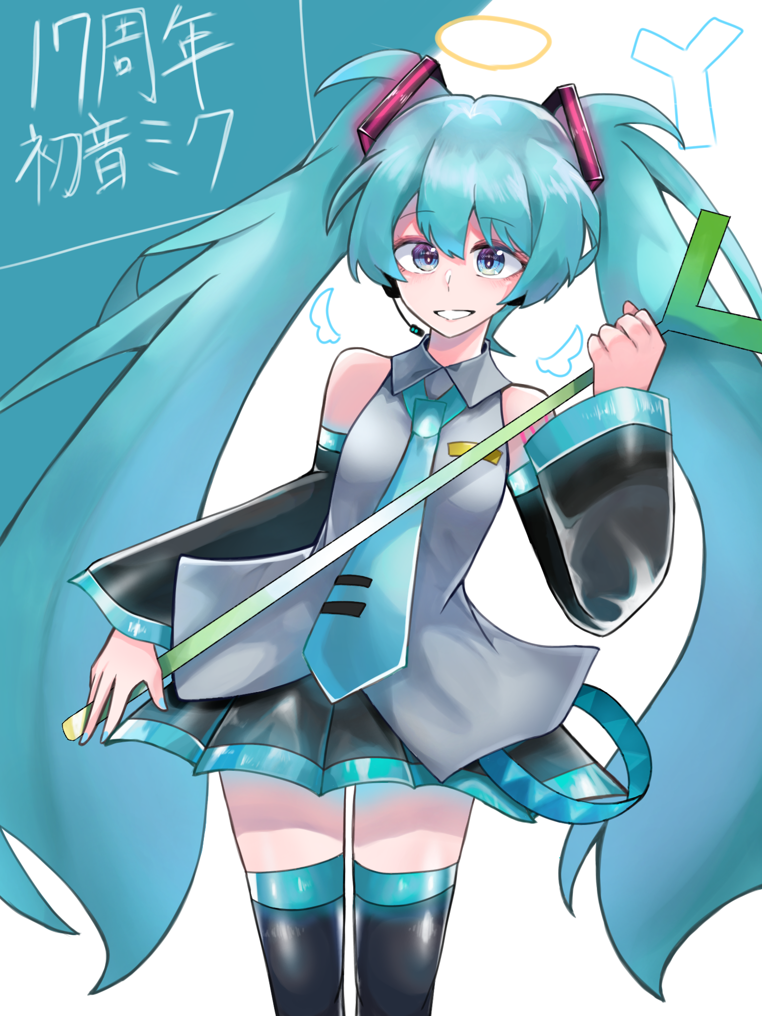 初音ミク17周年 - ibisPaint
