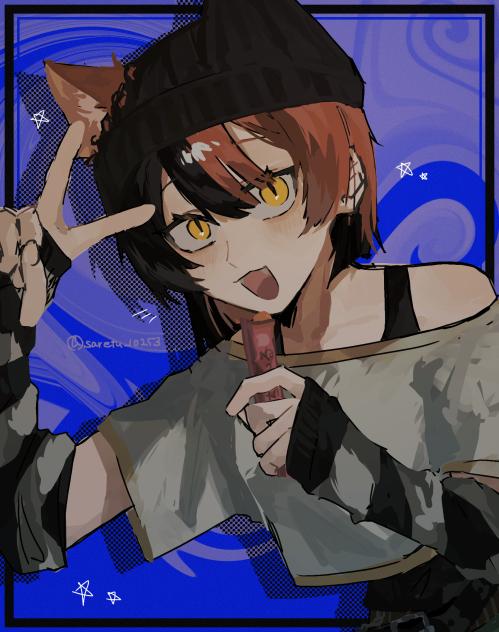 みけ