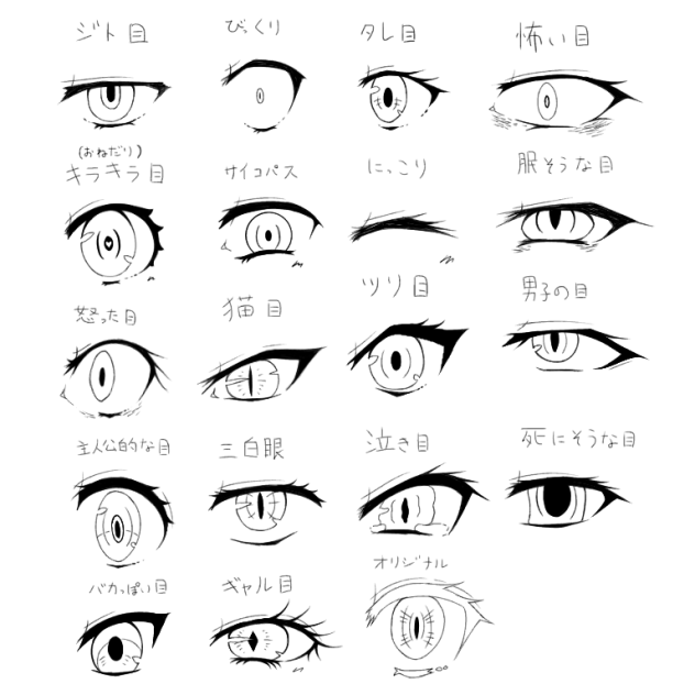 目