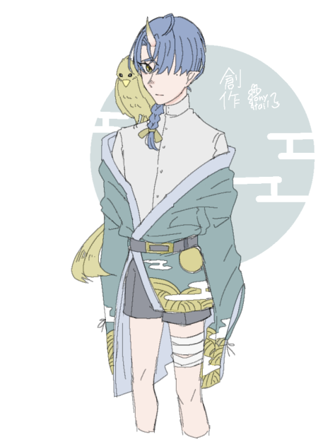 鬼ショタ