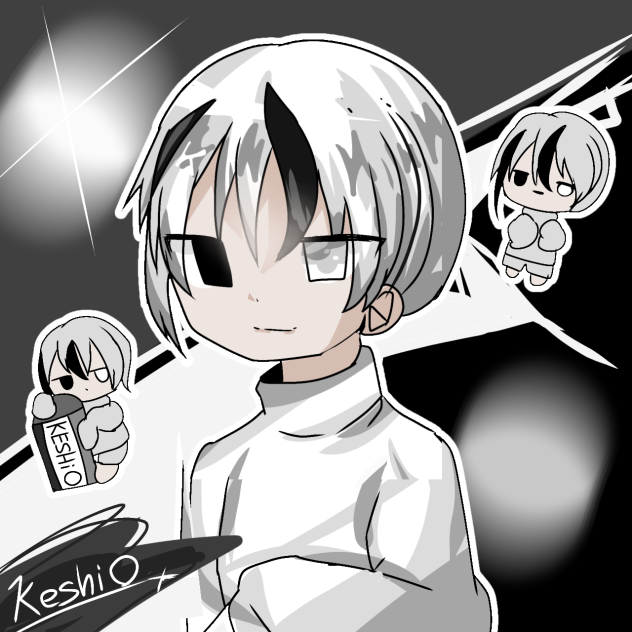 けしおくん