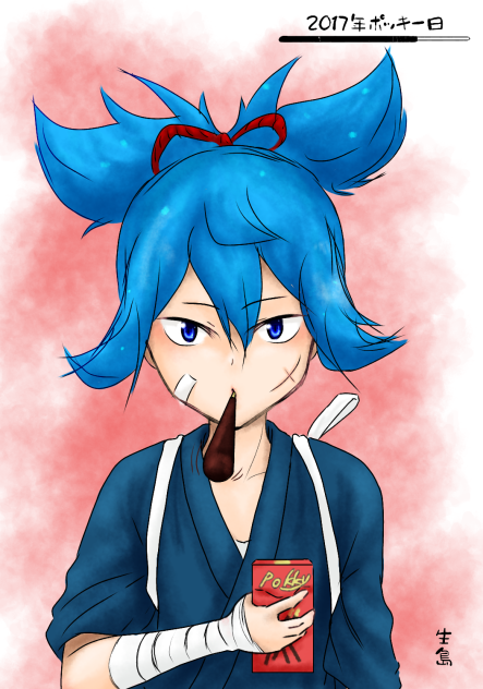 「ポッキーゲーム、する？」