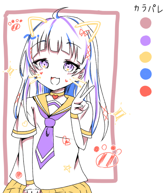 色縛りっ！