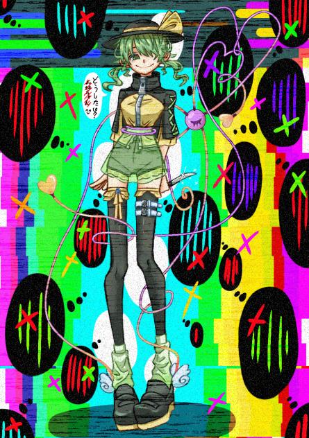『．．．．情報を読み込めません』