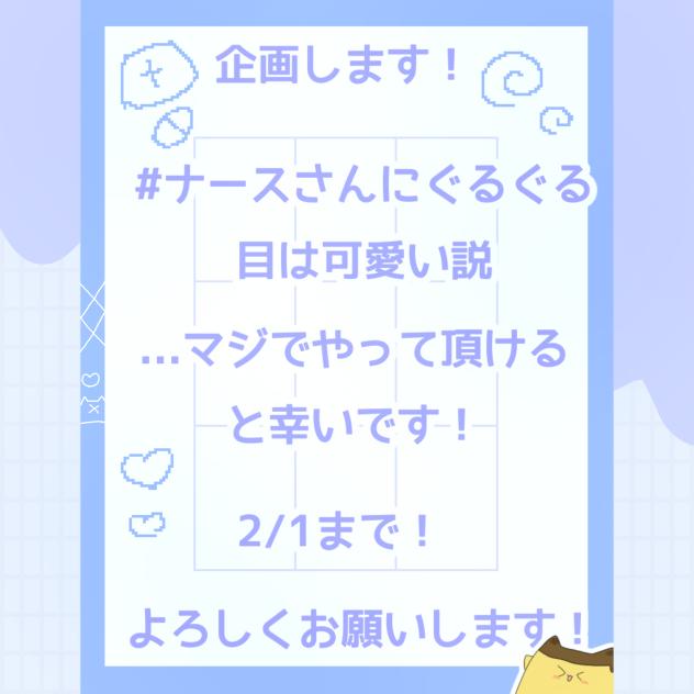 企画します！