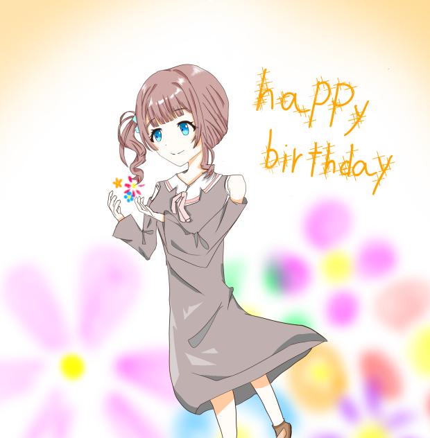 穂波ちゃん　happy birthday！
