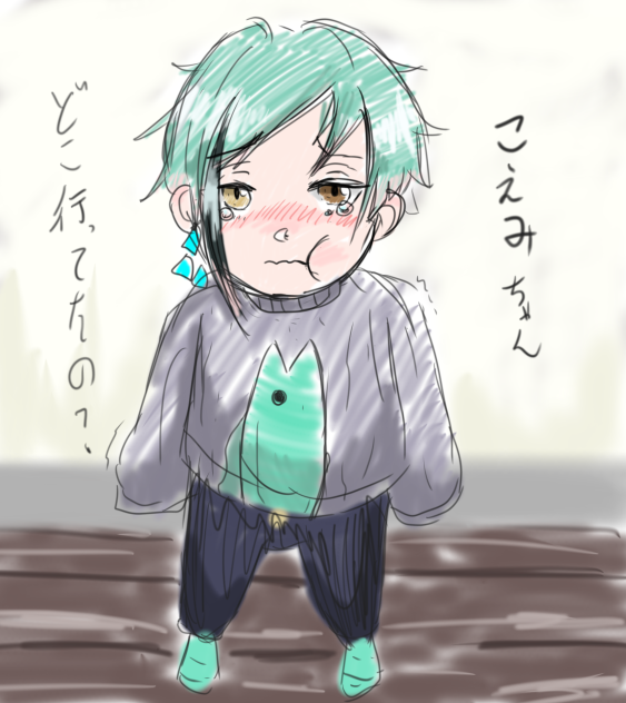 ショタフロイド(２)ラフ