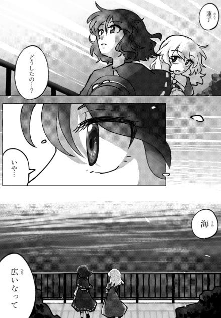 風、何処(いずこ)向く