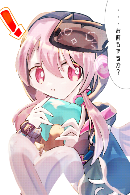 ・・・お前もやるか？