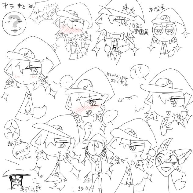 キラまとめ✨